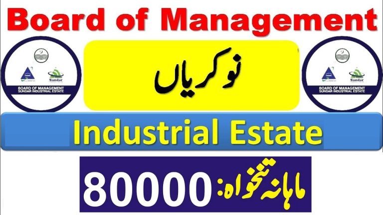 Board of Management Multan Industrial Estate Jobs 2026